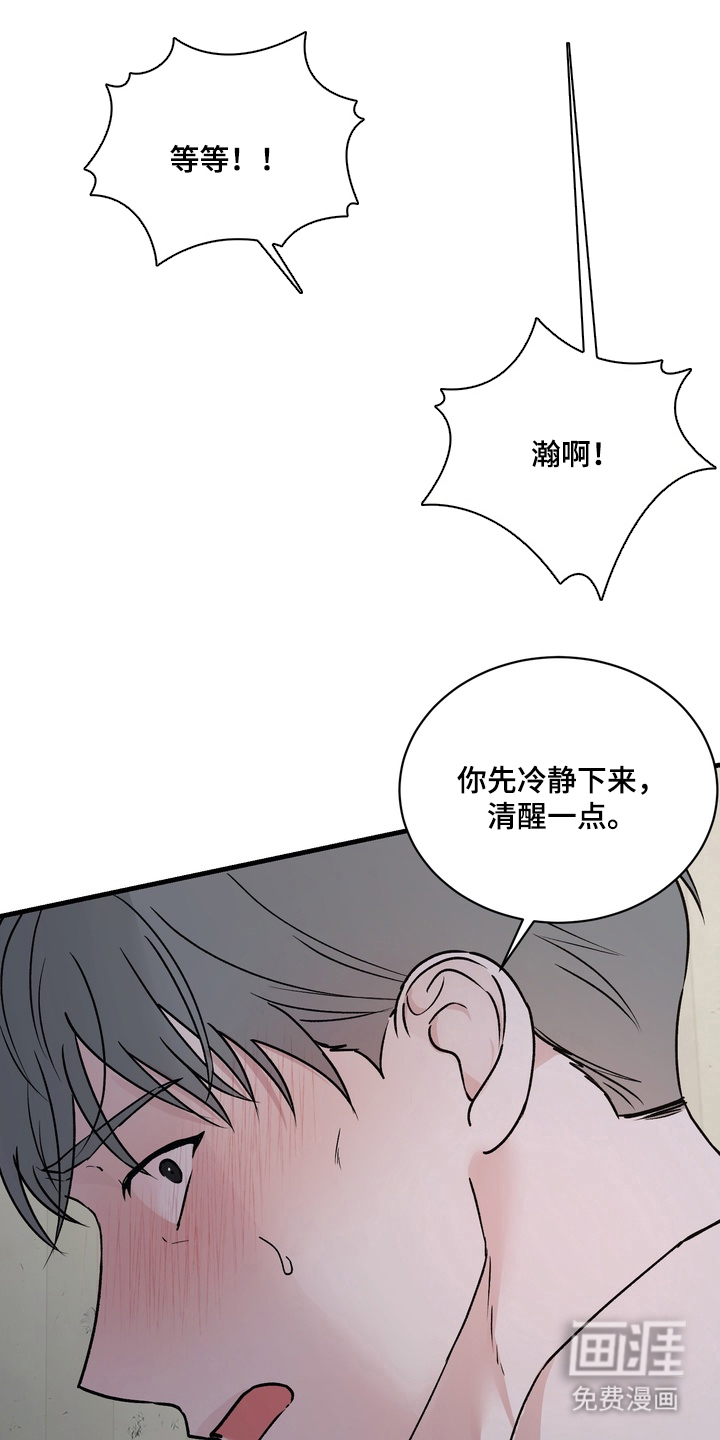 第1话0