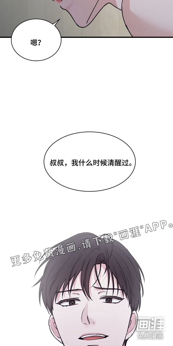 第1话1