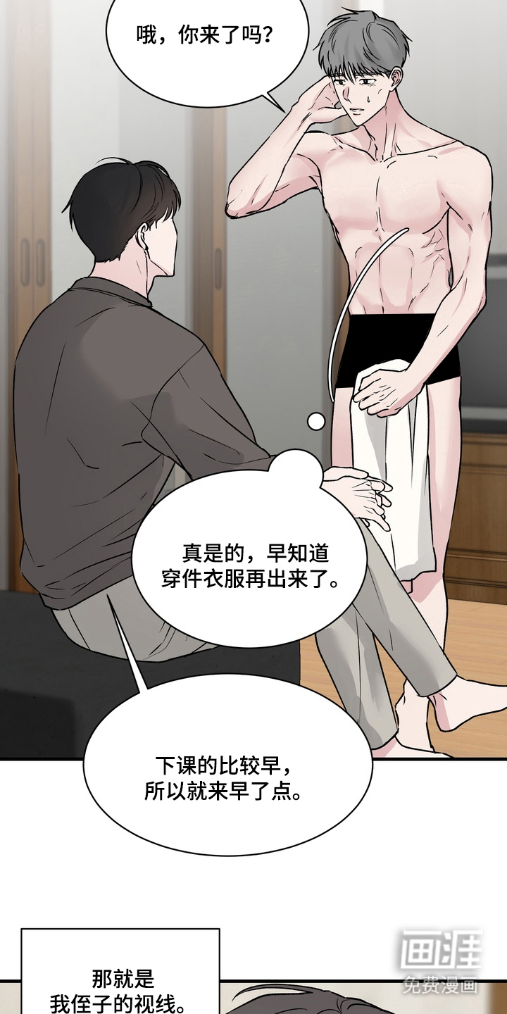 第1话11