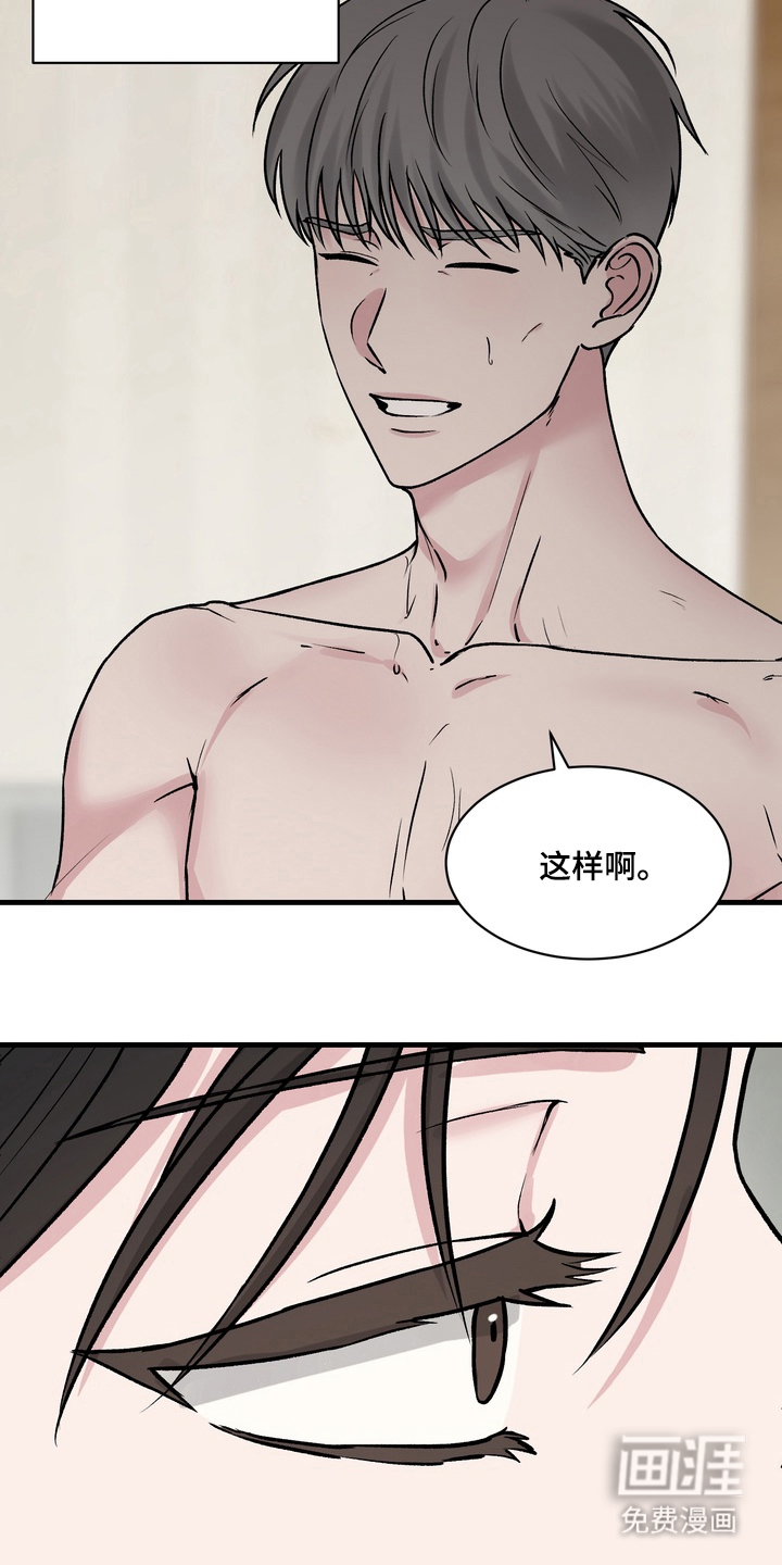 第1话12