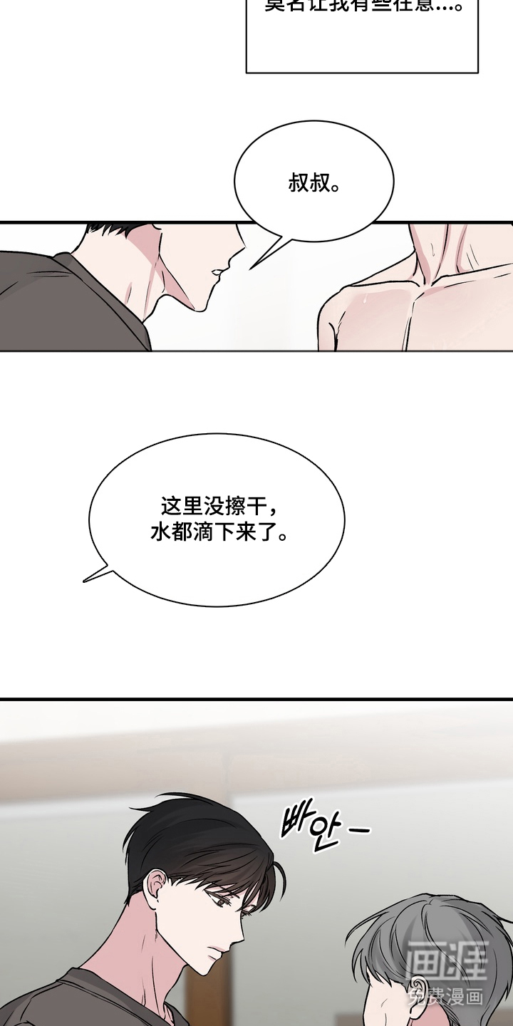 第1话15
