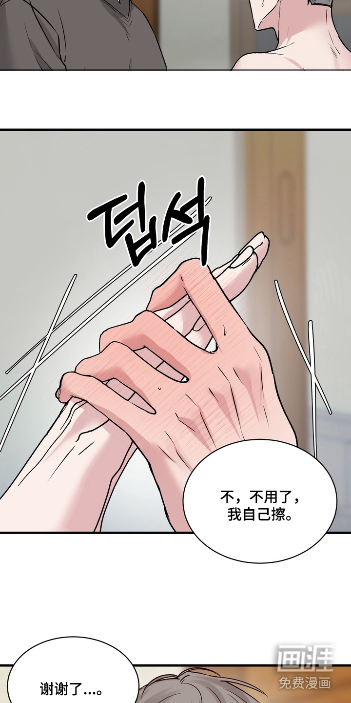 第1话16