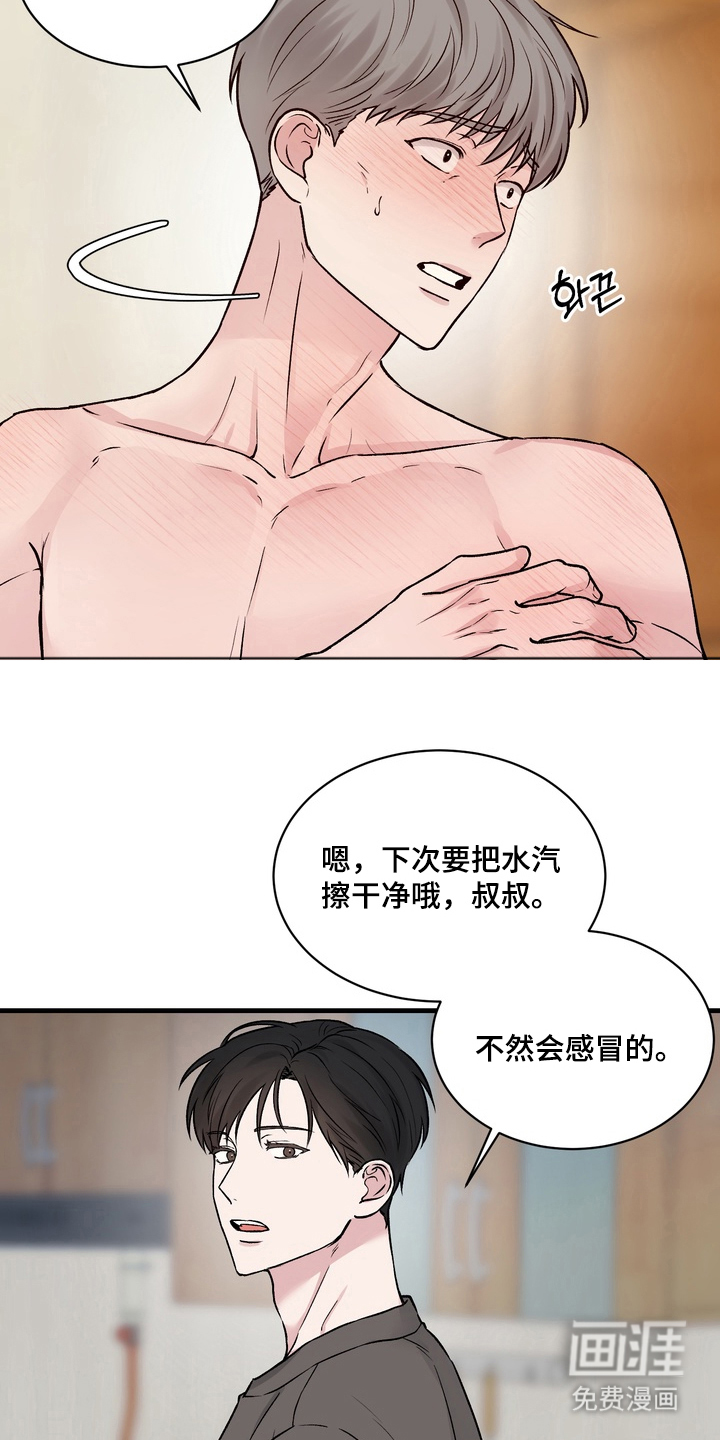 第1话17