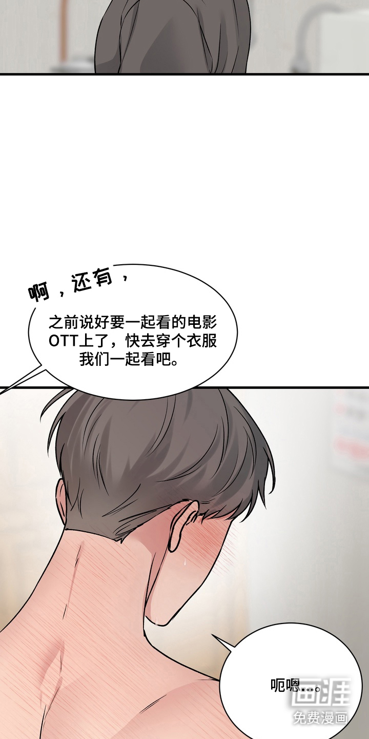 第1话18