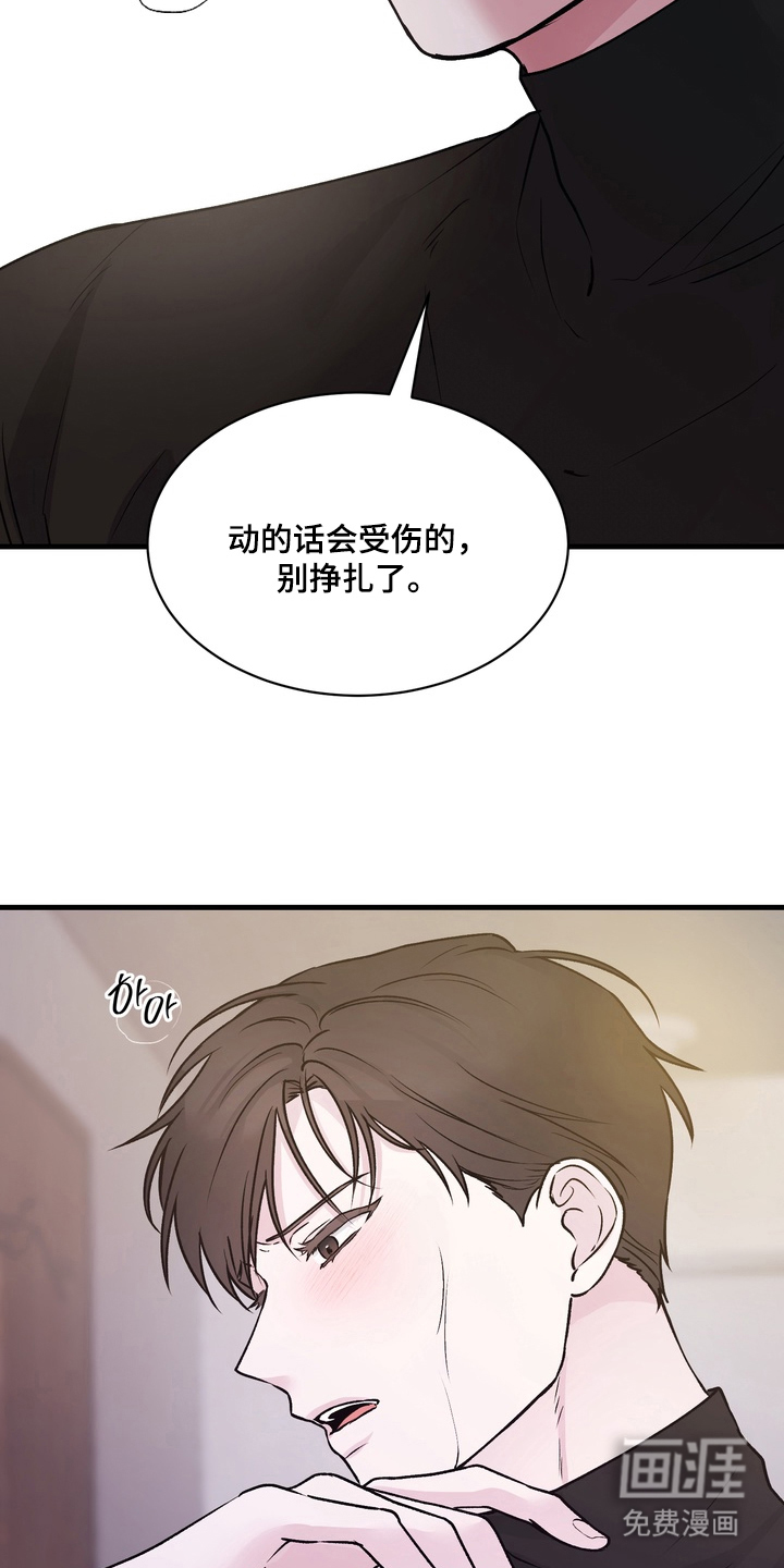 第1话4