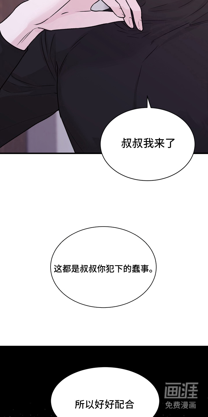 第1话5
