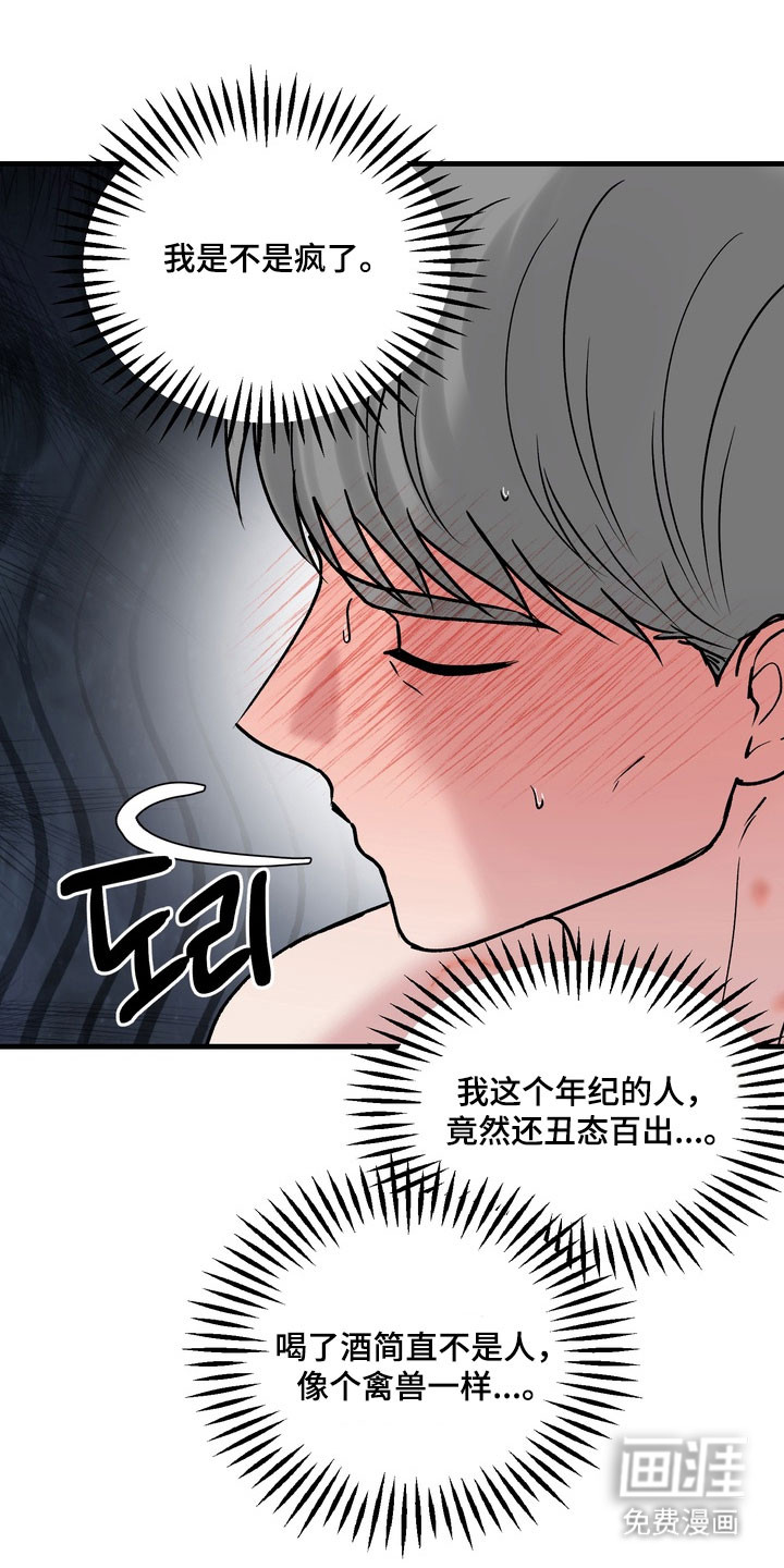第22话5