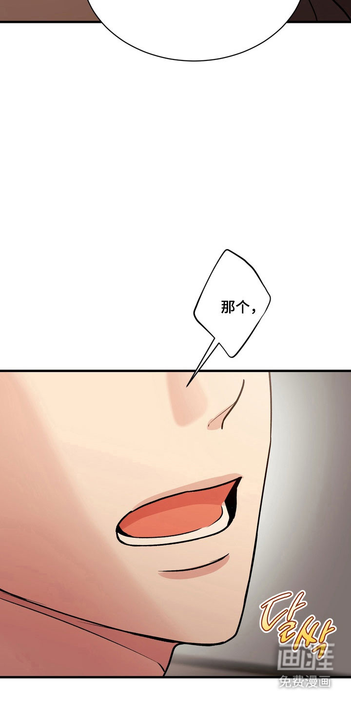 第24话11