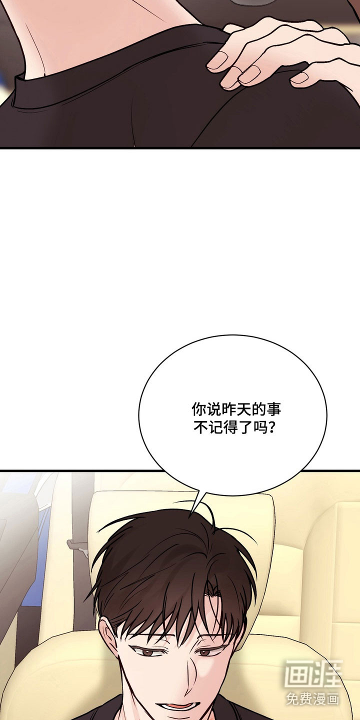 第24话14