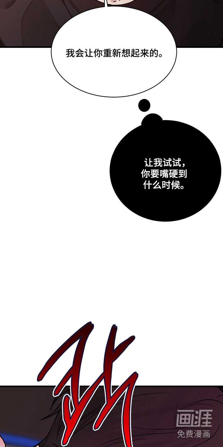 第24话17