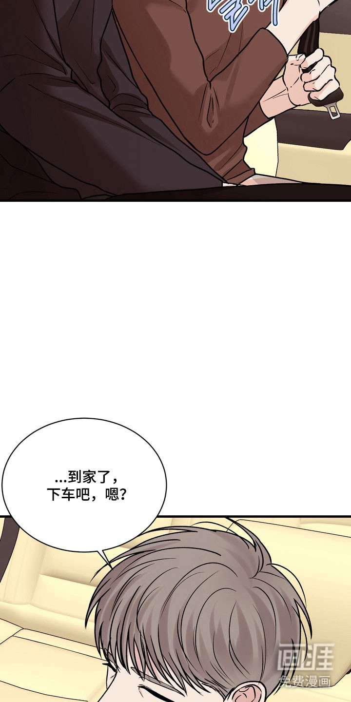 第24话2