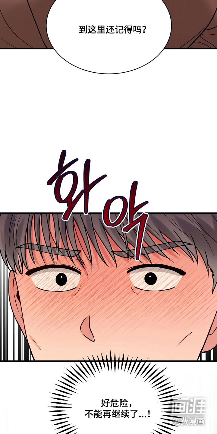 第24话20