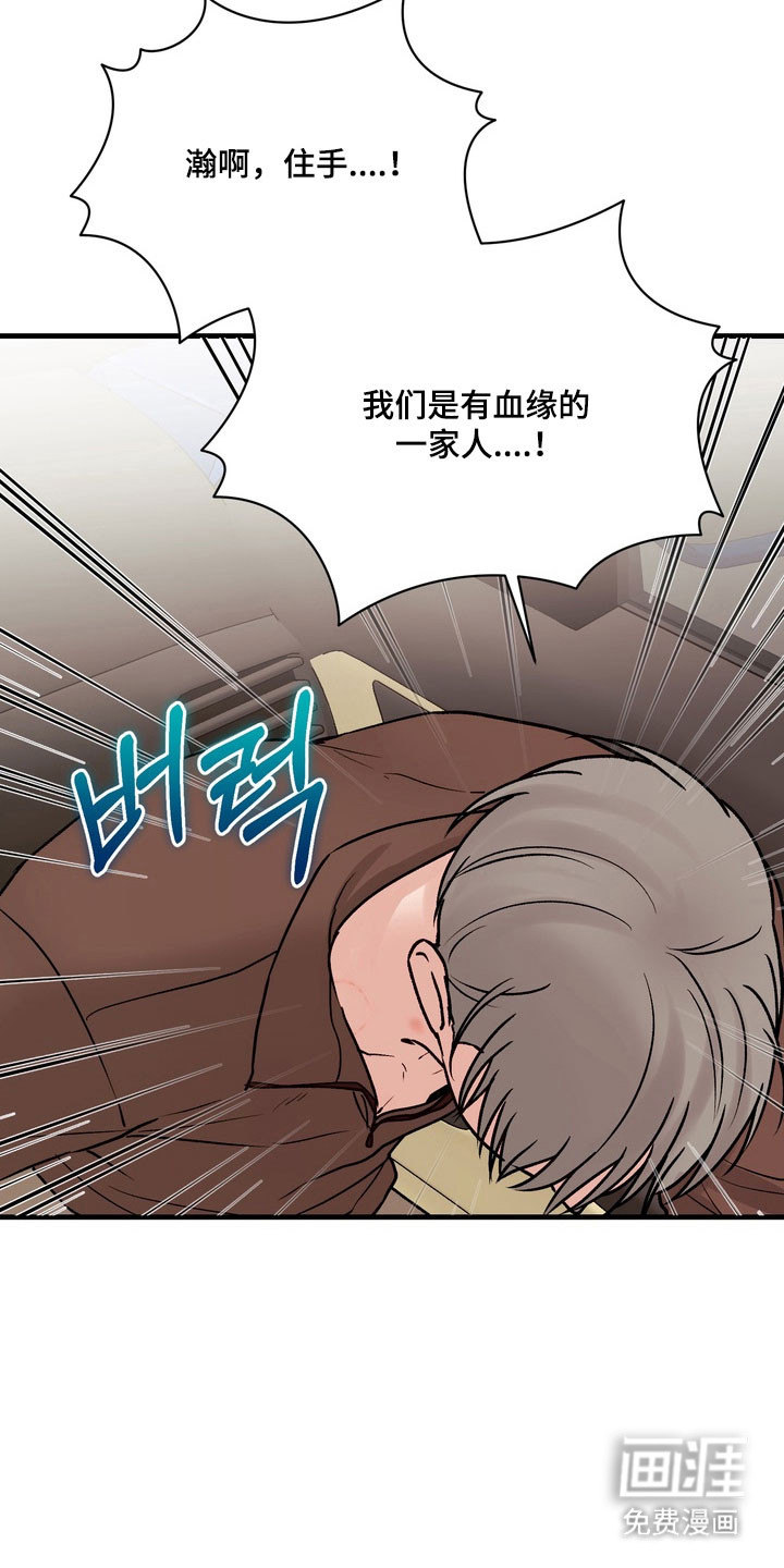 第24话22