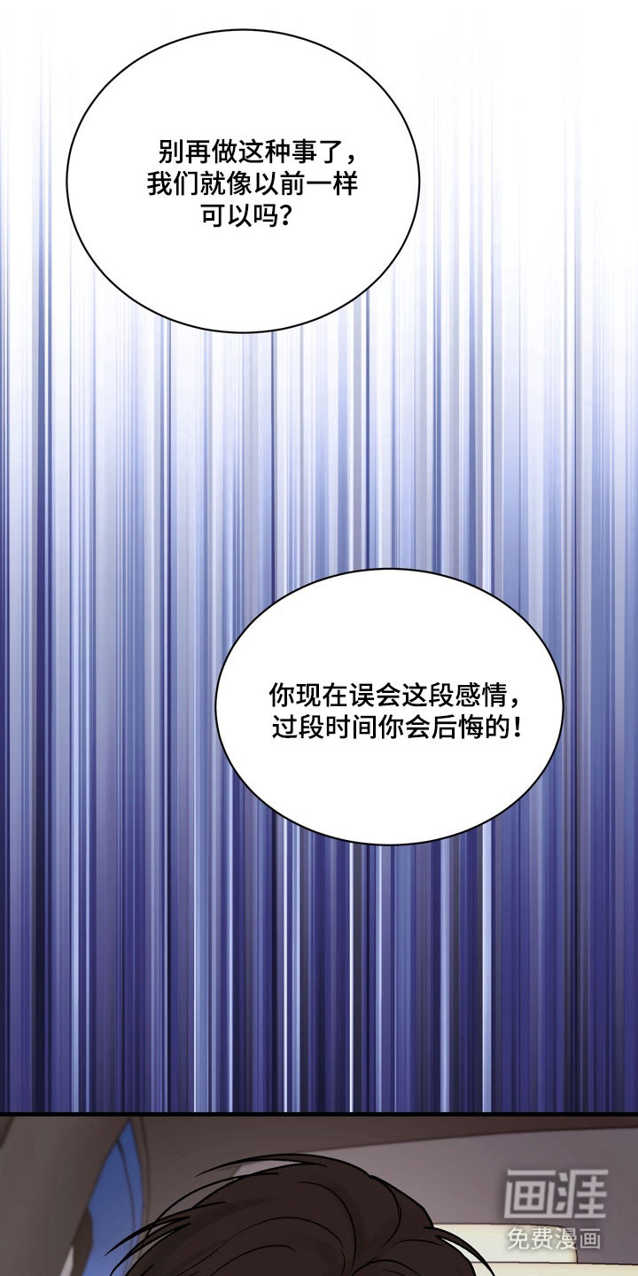 第24话23