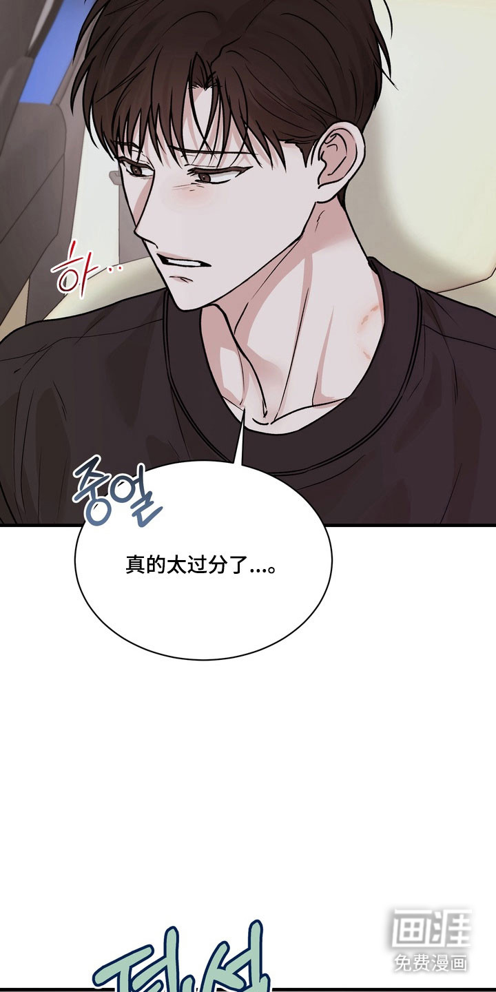第24话24