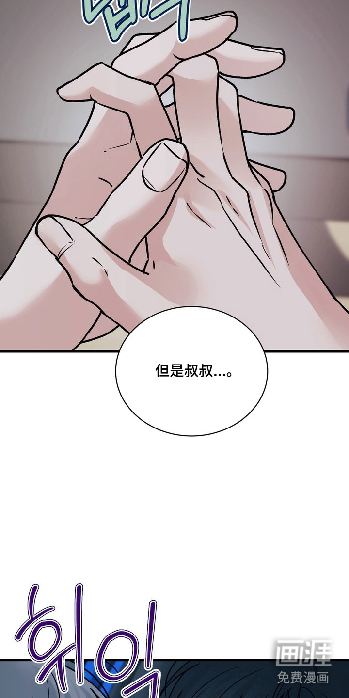 第24话25