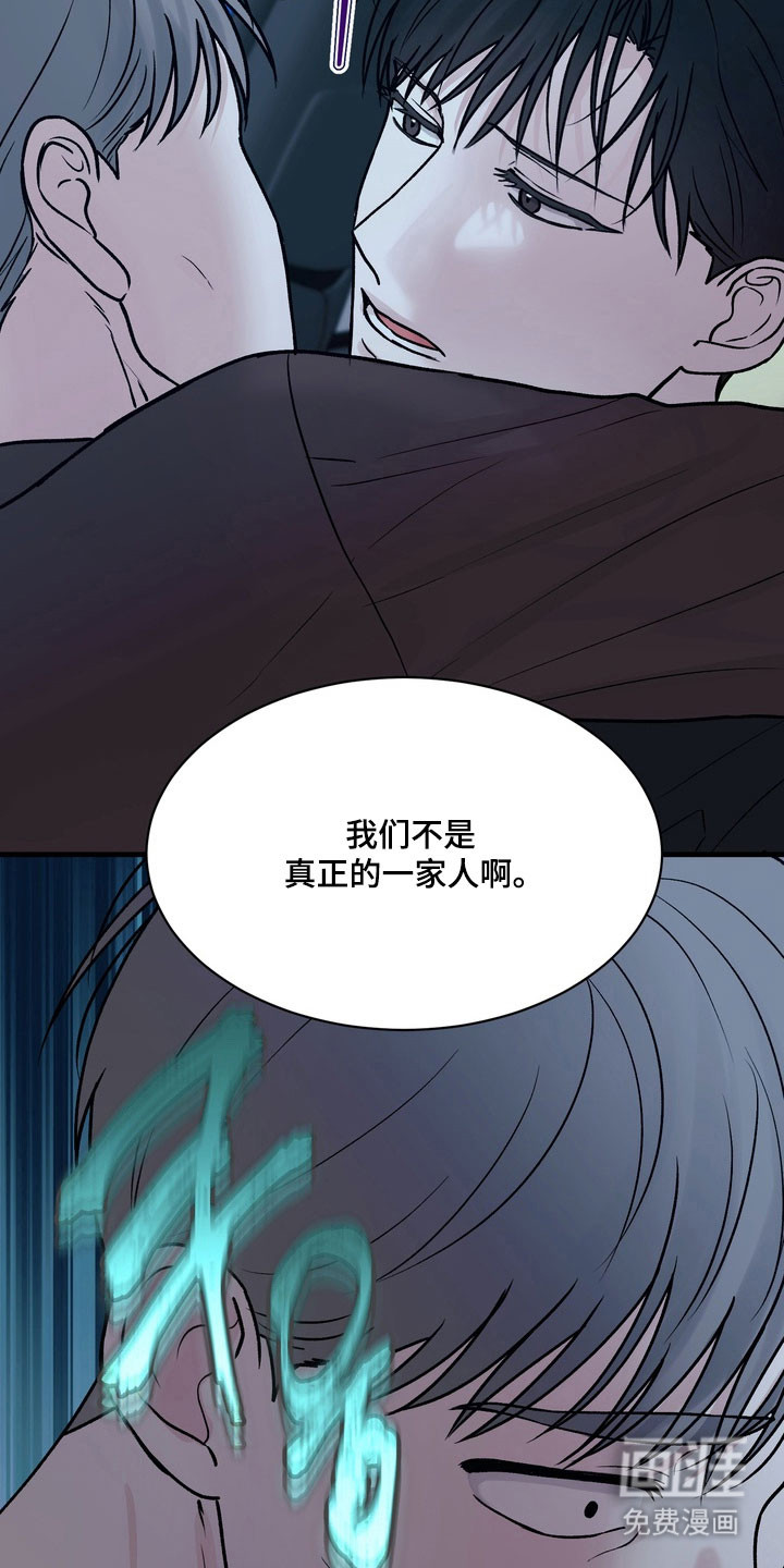 第24话26