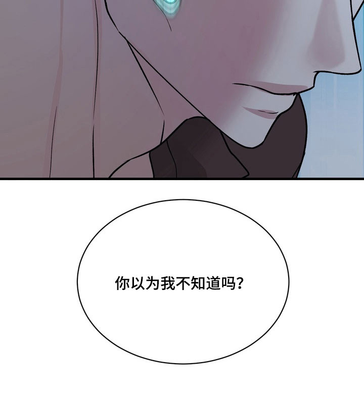 第24话27