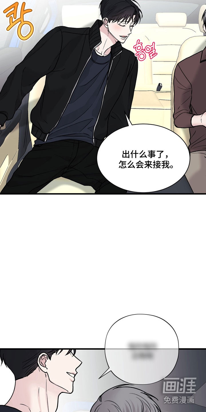 第23话12