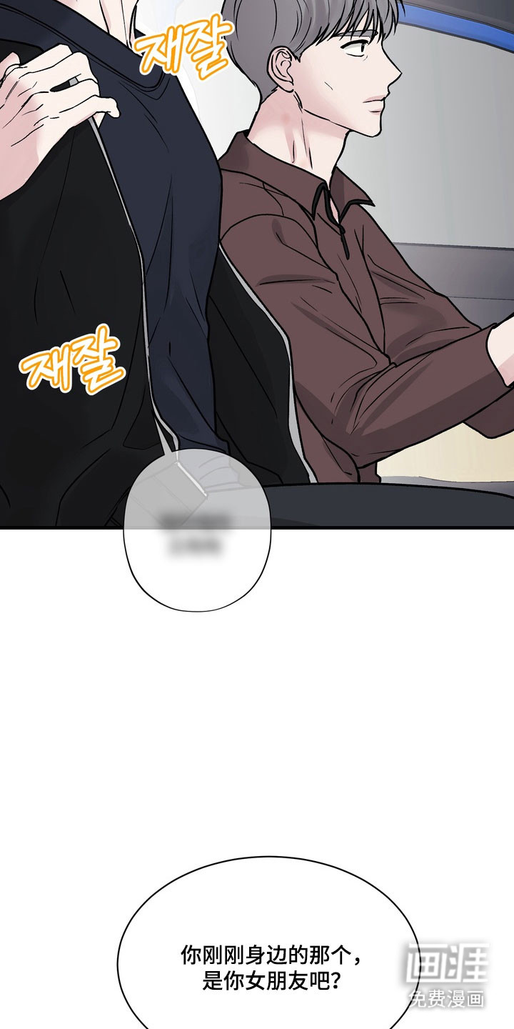第23话13