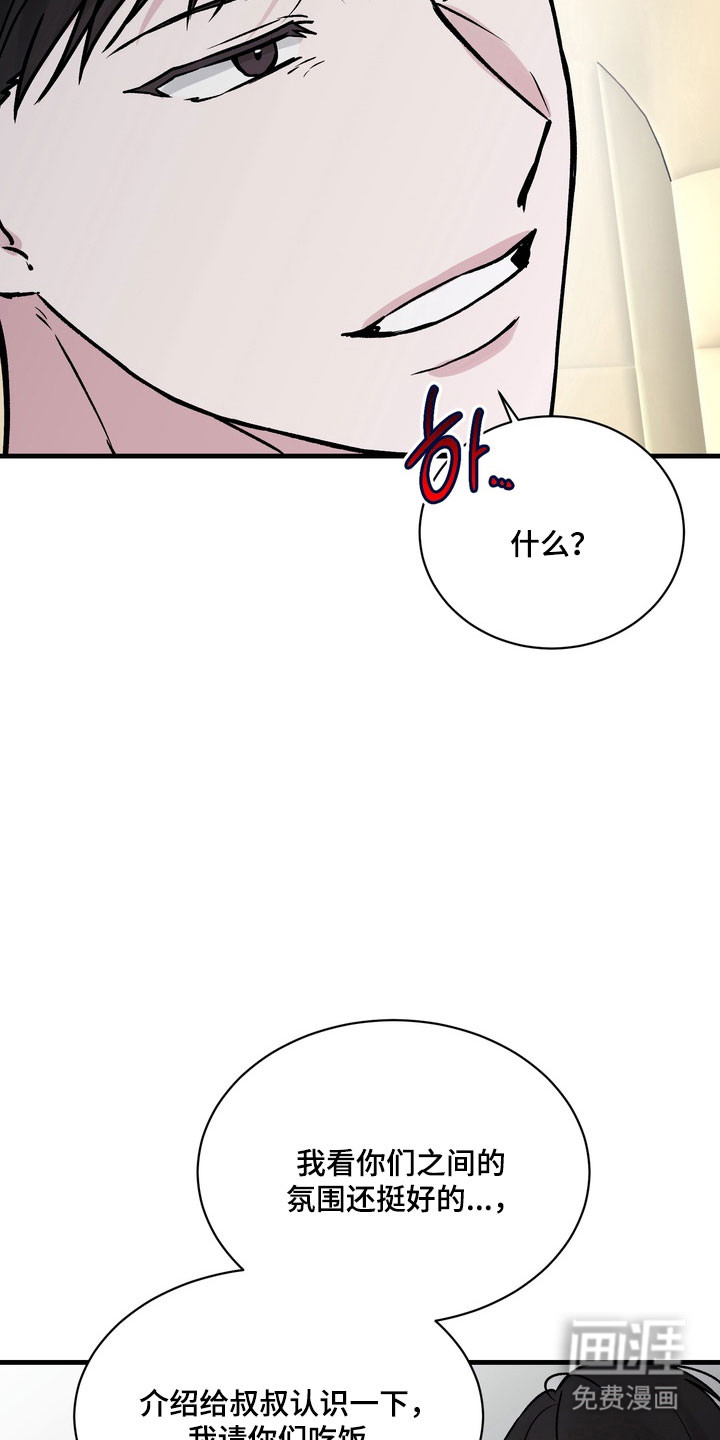 第23话15