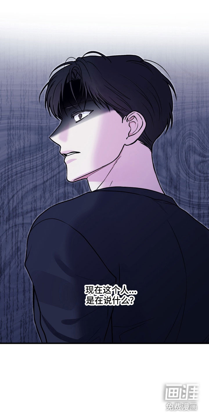 第23话17