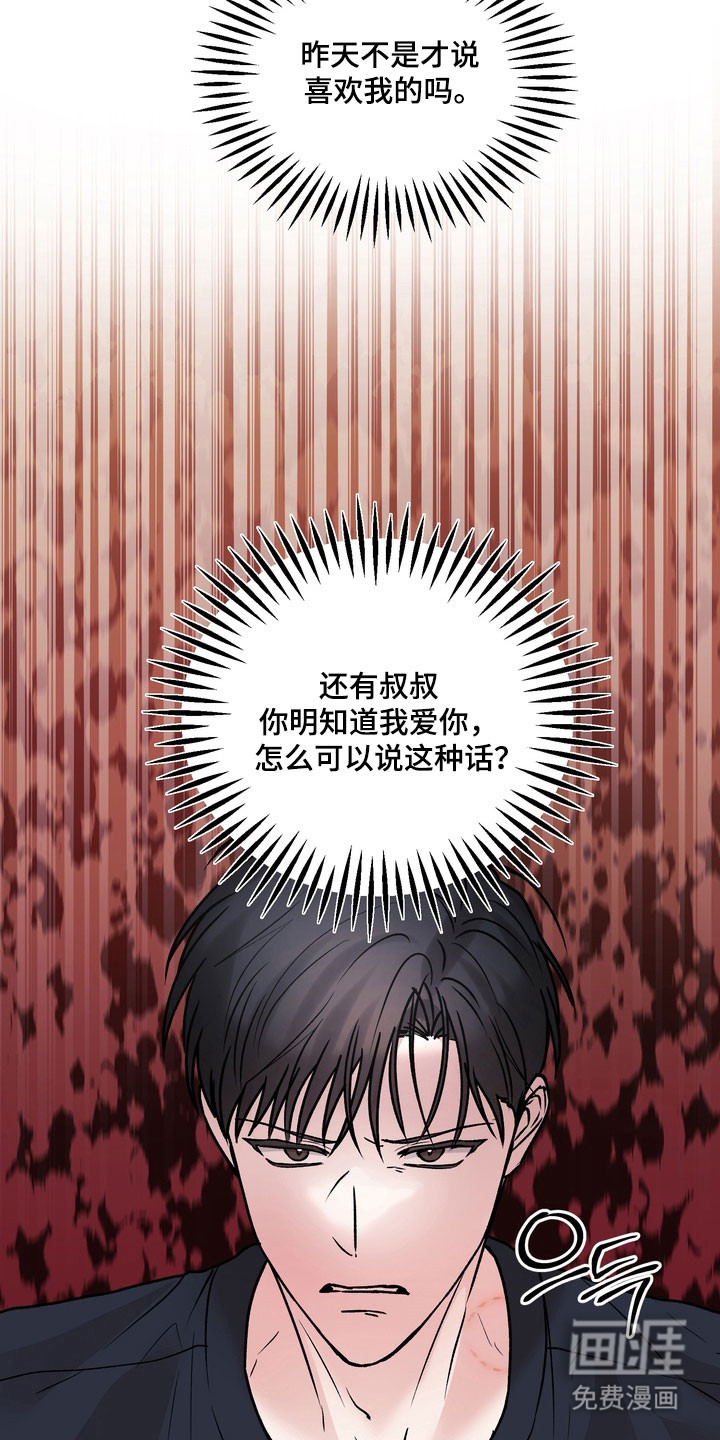 第23话19