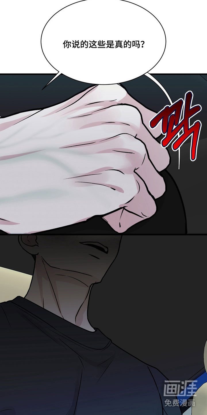 第23话22