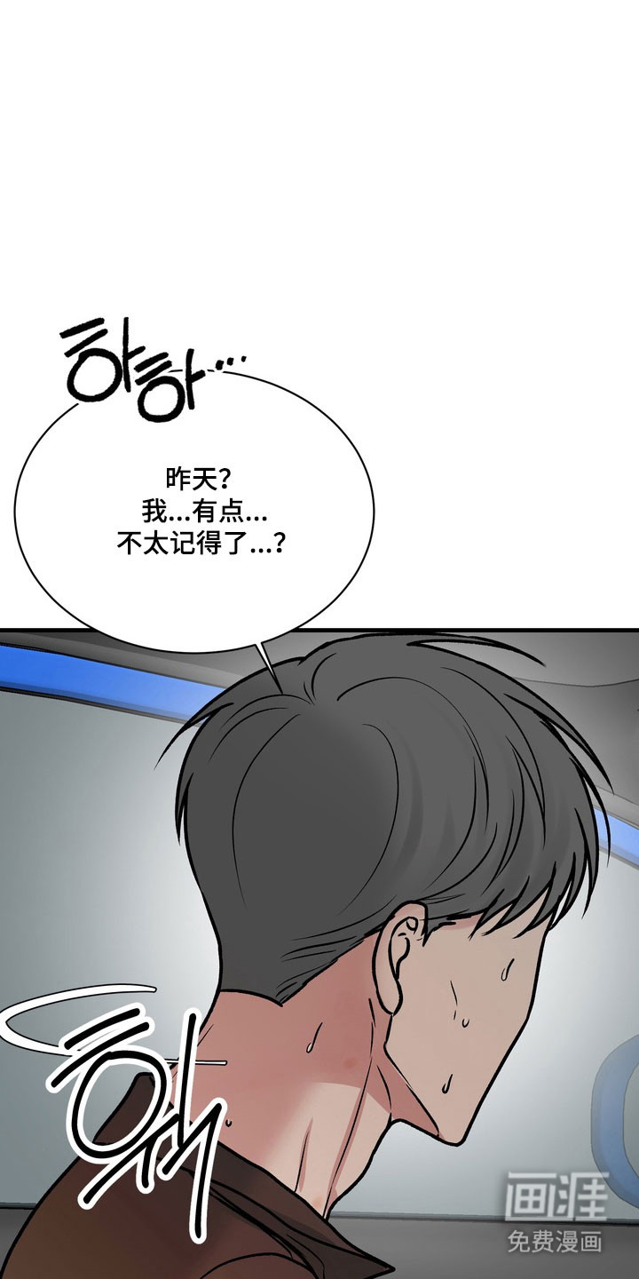 第23话24