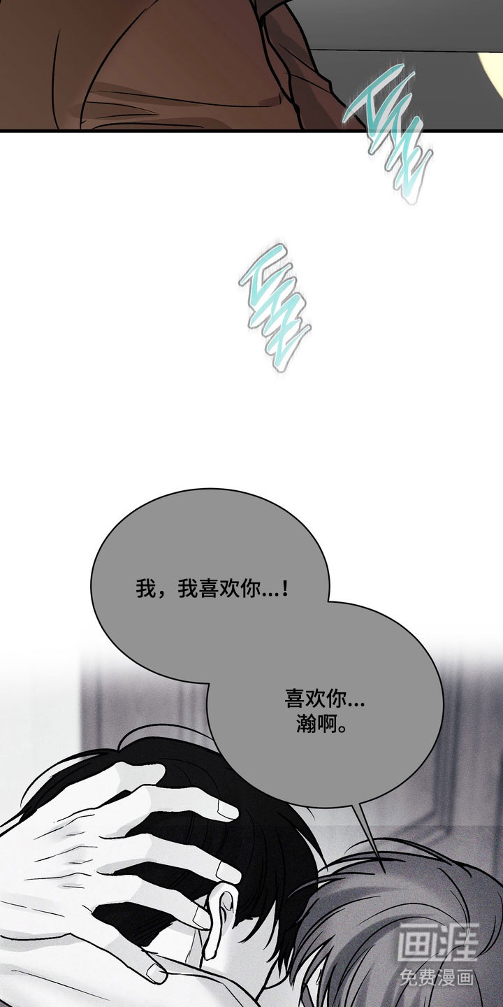 第23话25