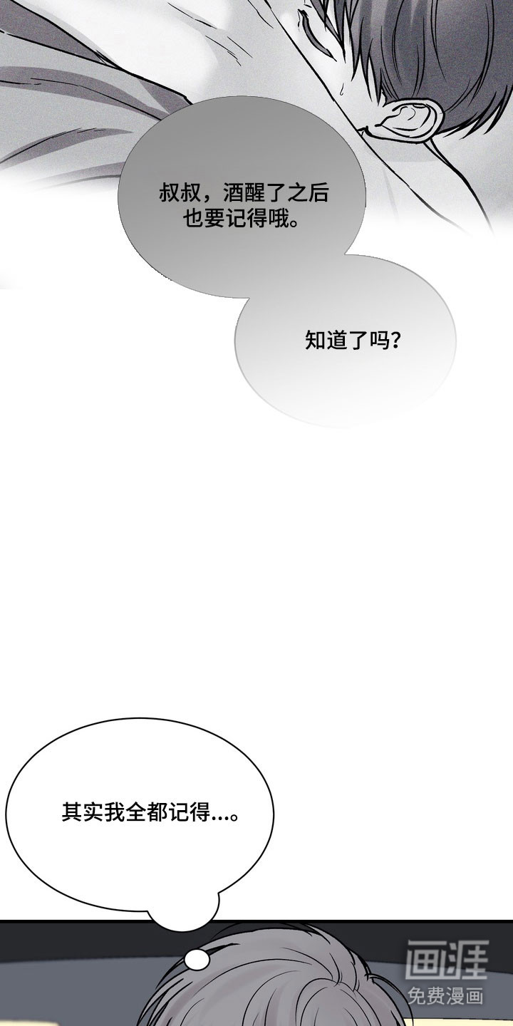 第23话26