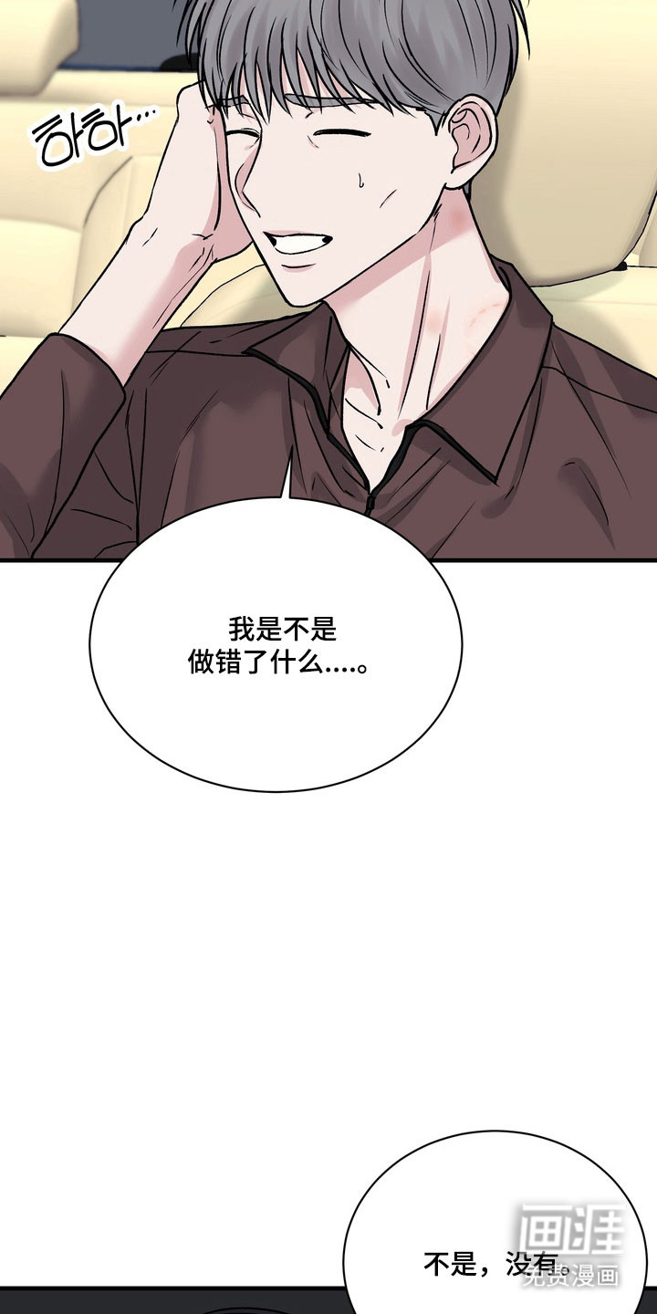 第23话27
