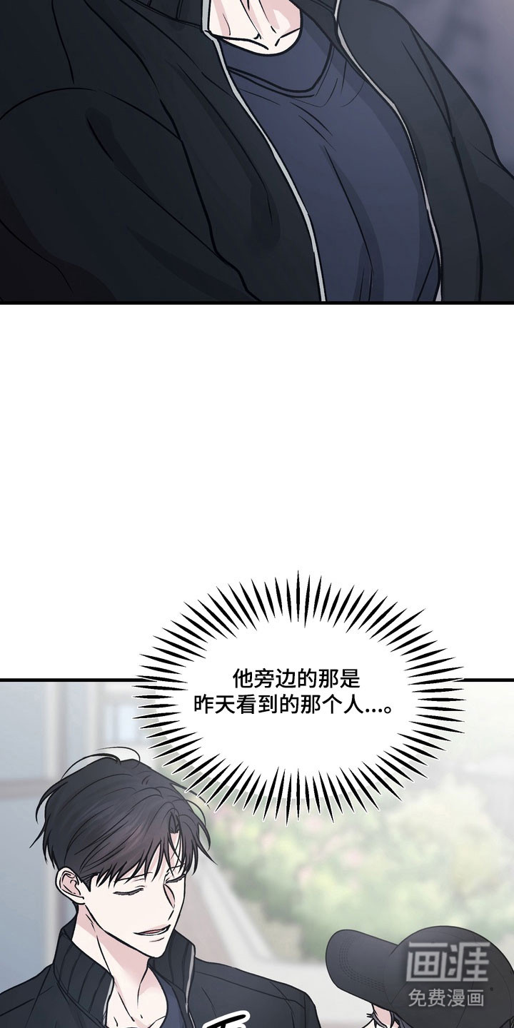 第23话4