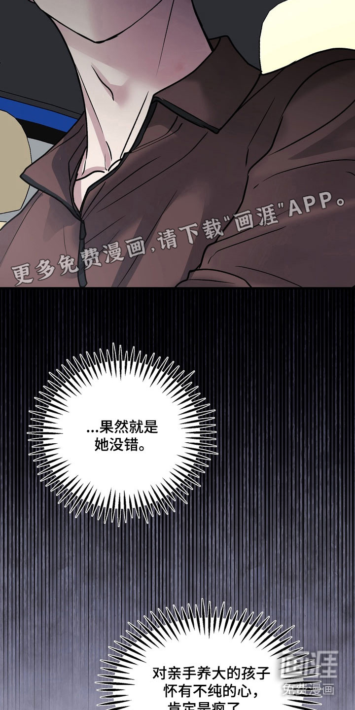 第23话6