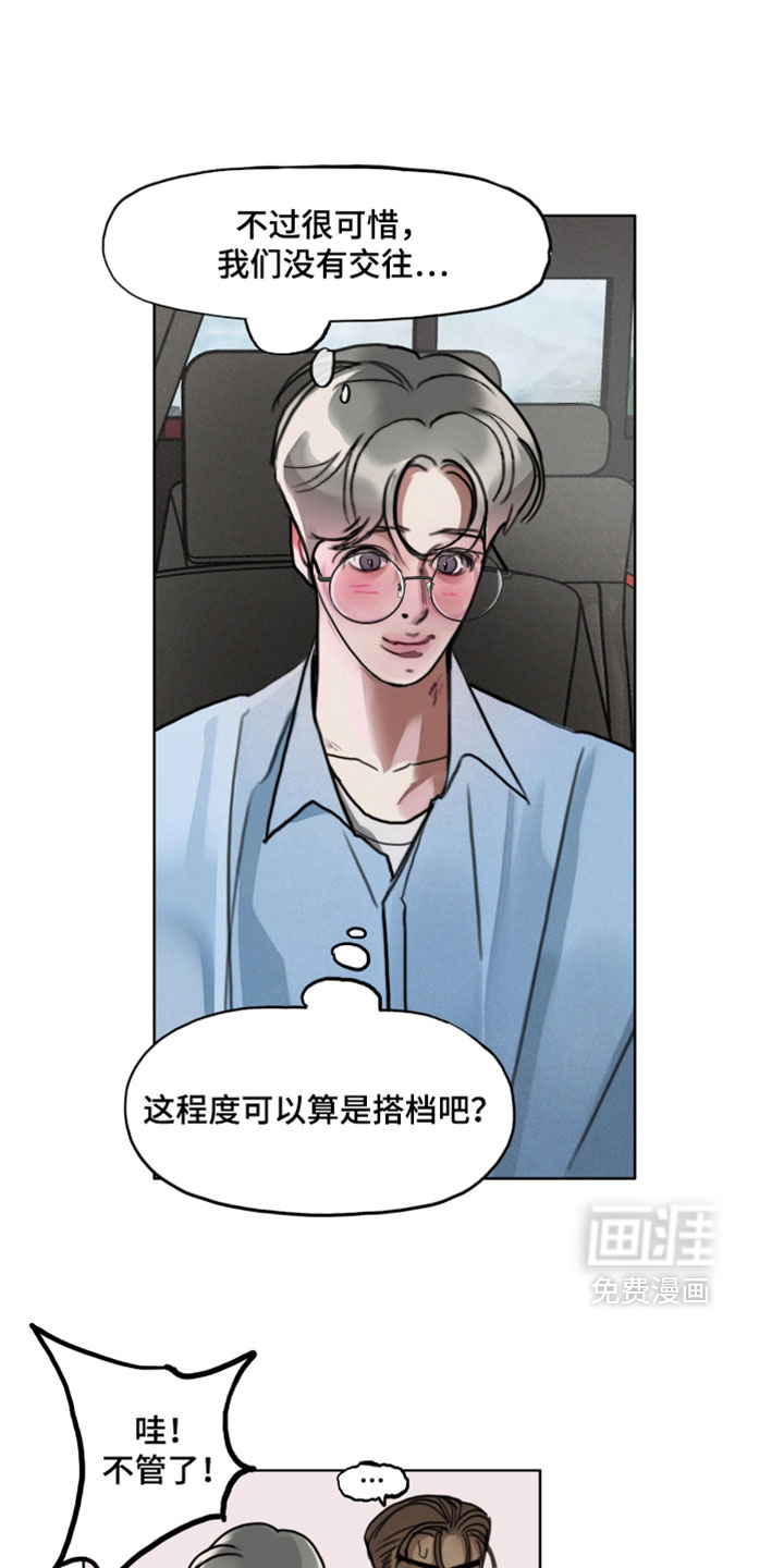 第15话0