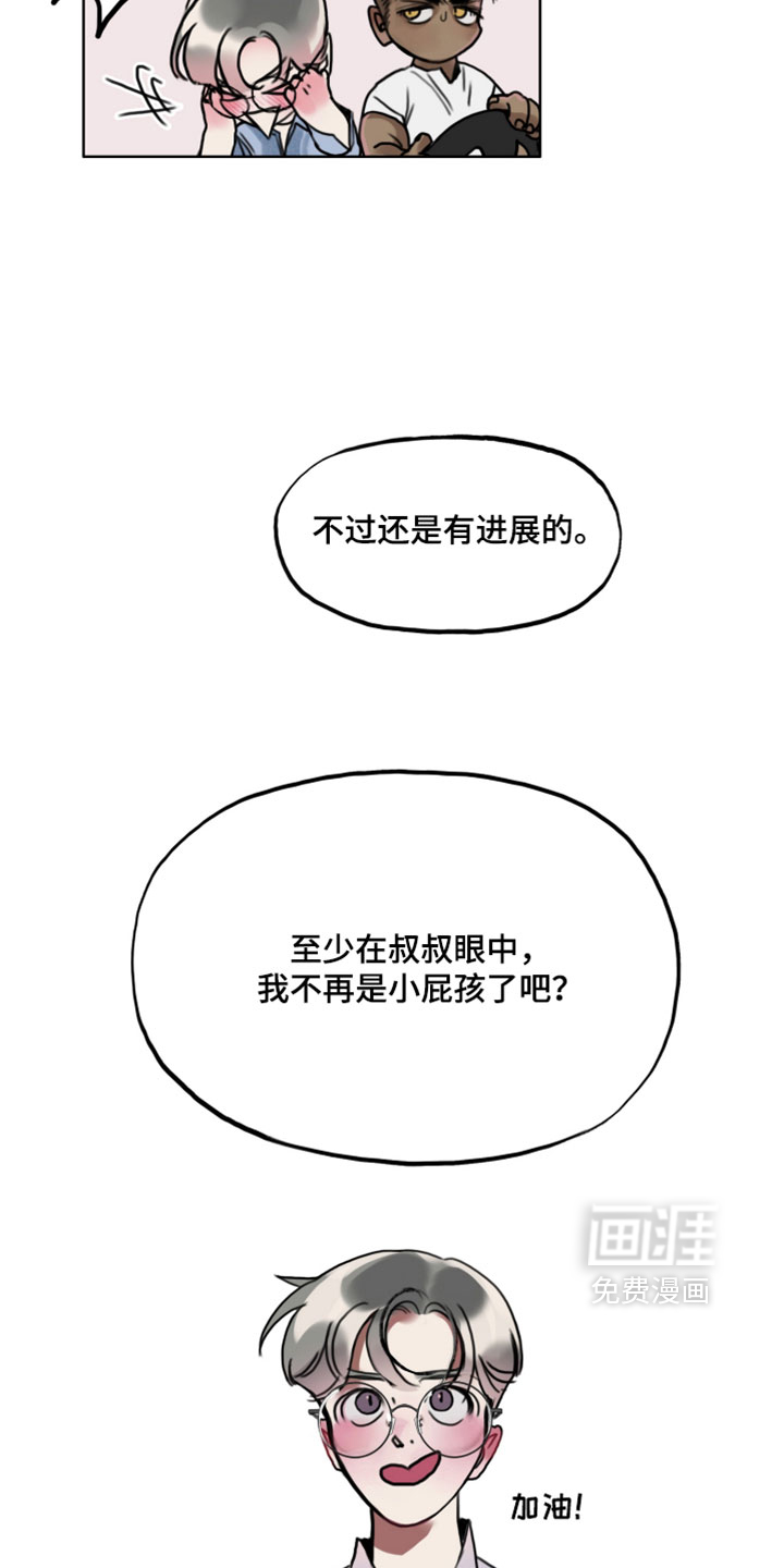 第15话1