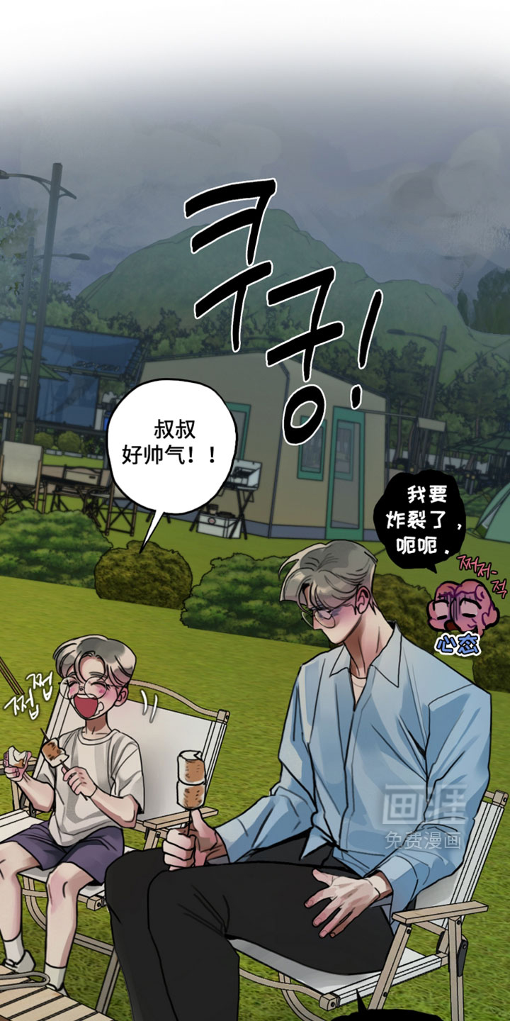 第15话10