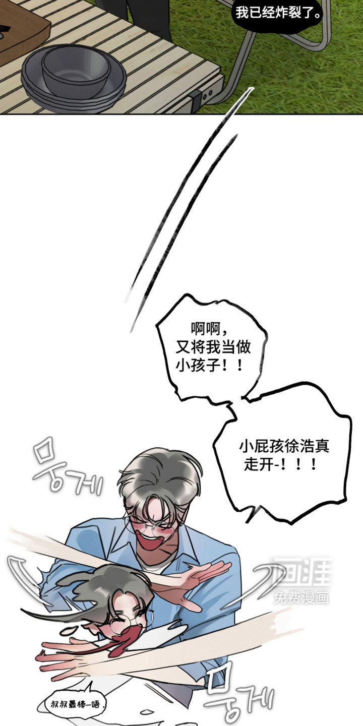 第15话11
