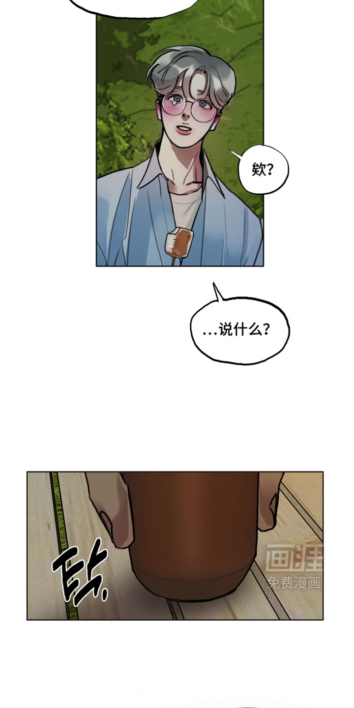 第15话14