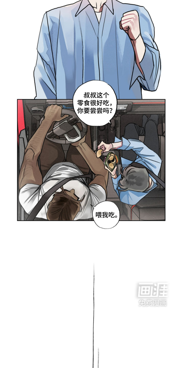 第15话2