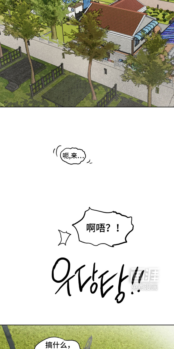 第15话4