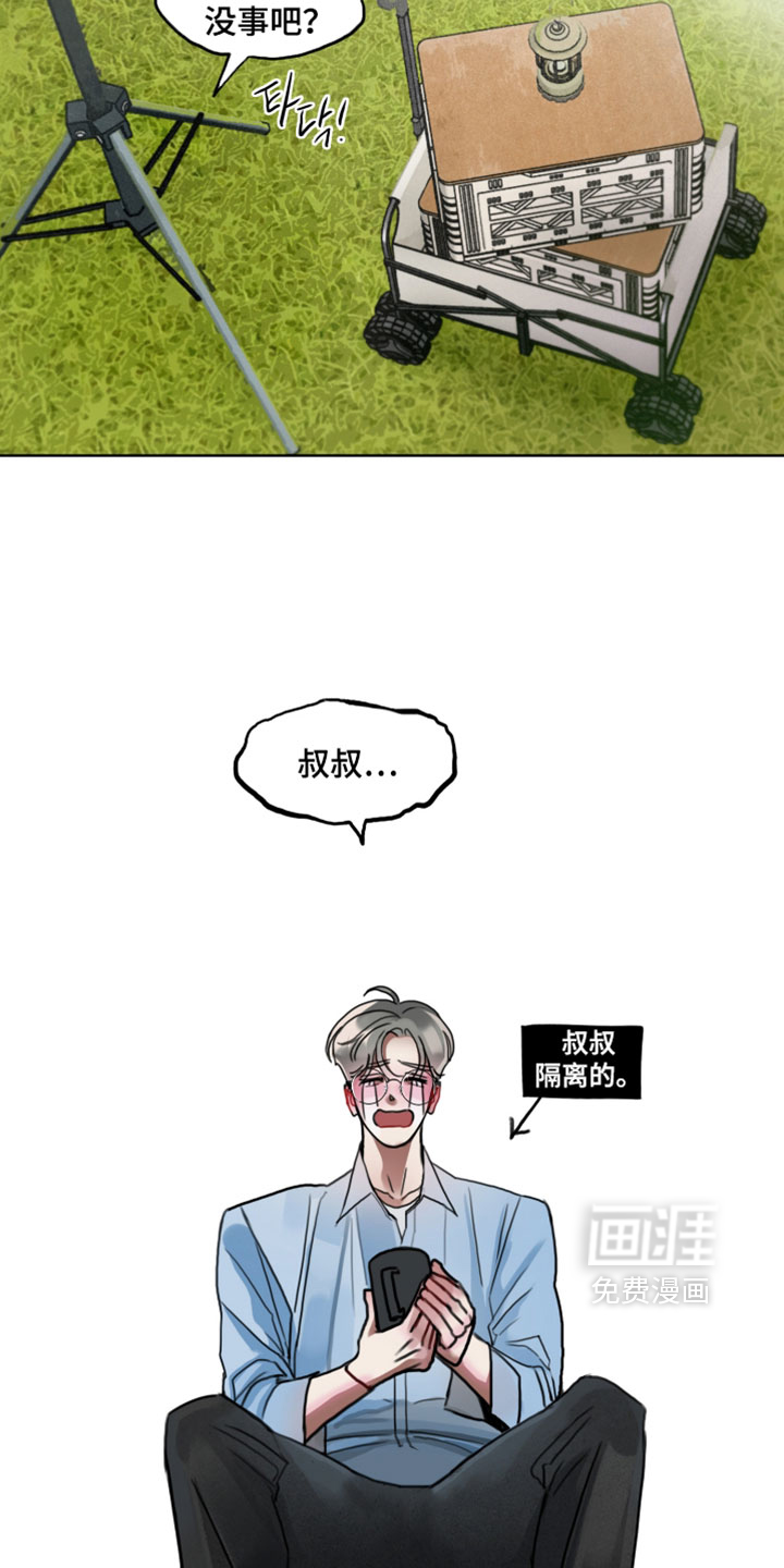 第15话5