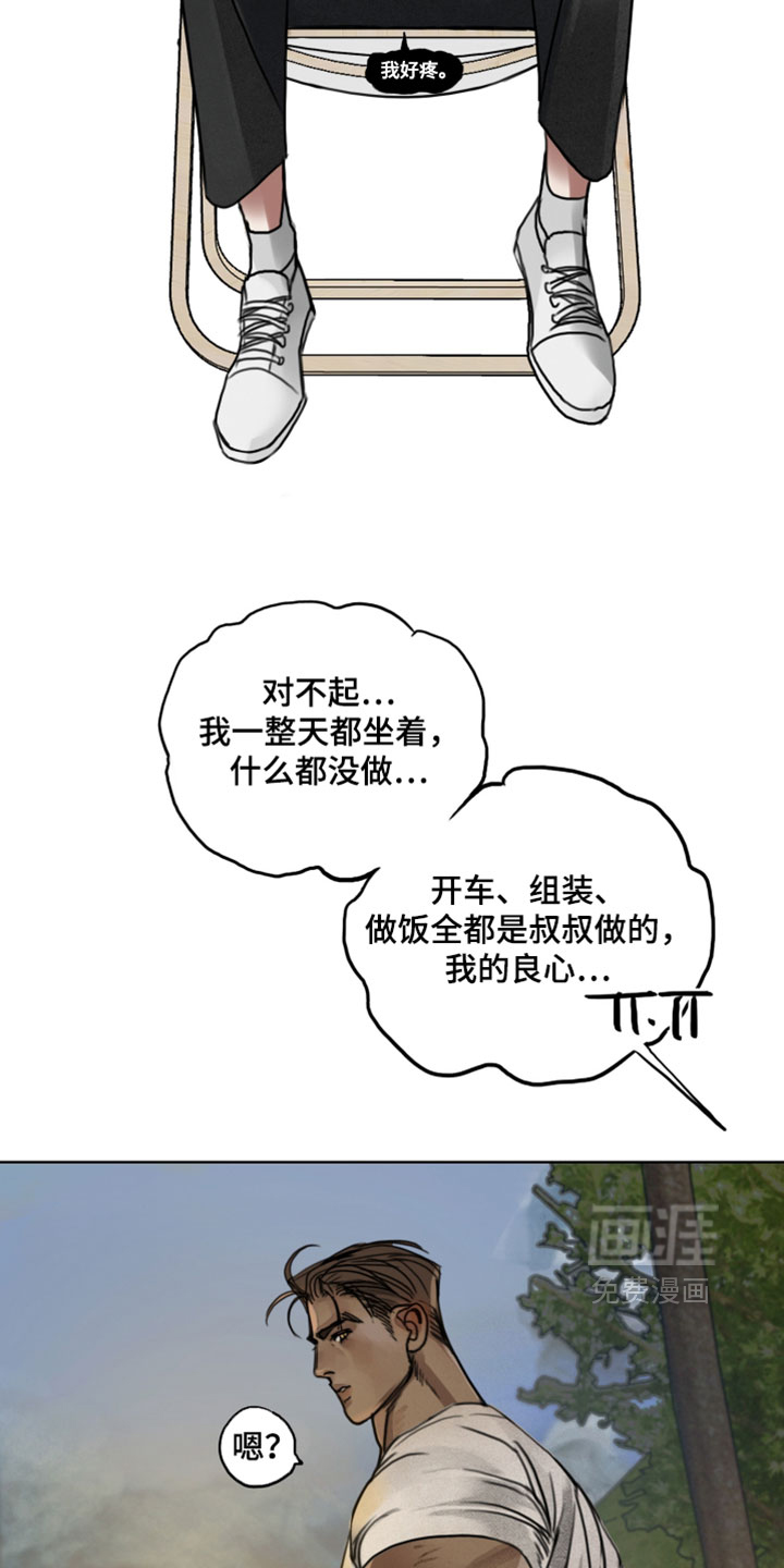 第15话6