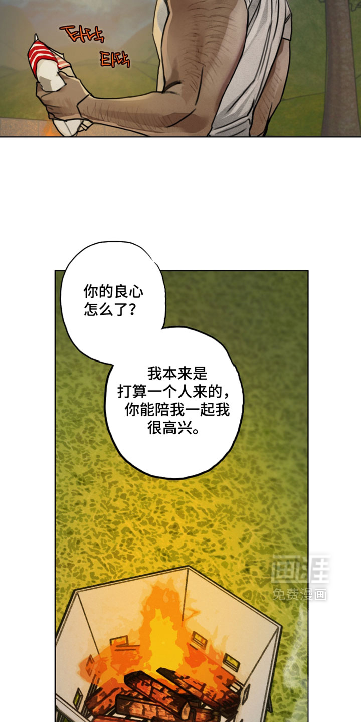 第15话7