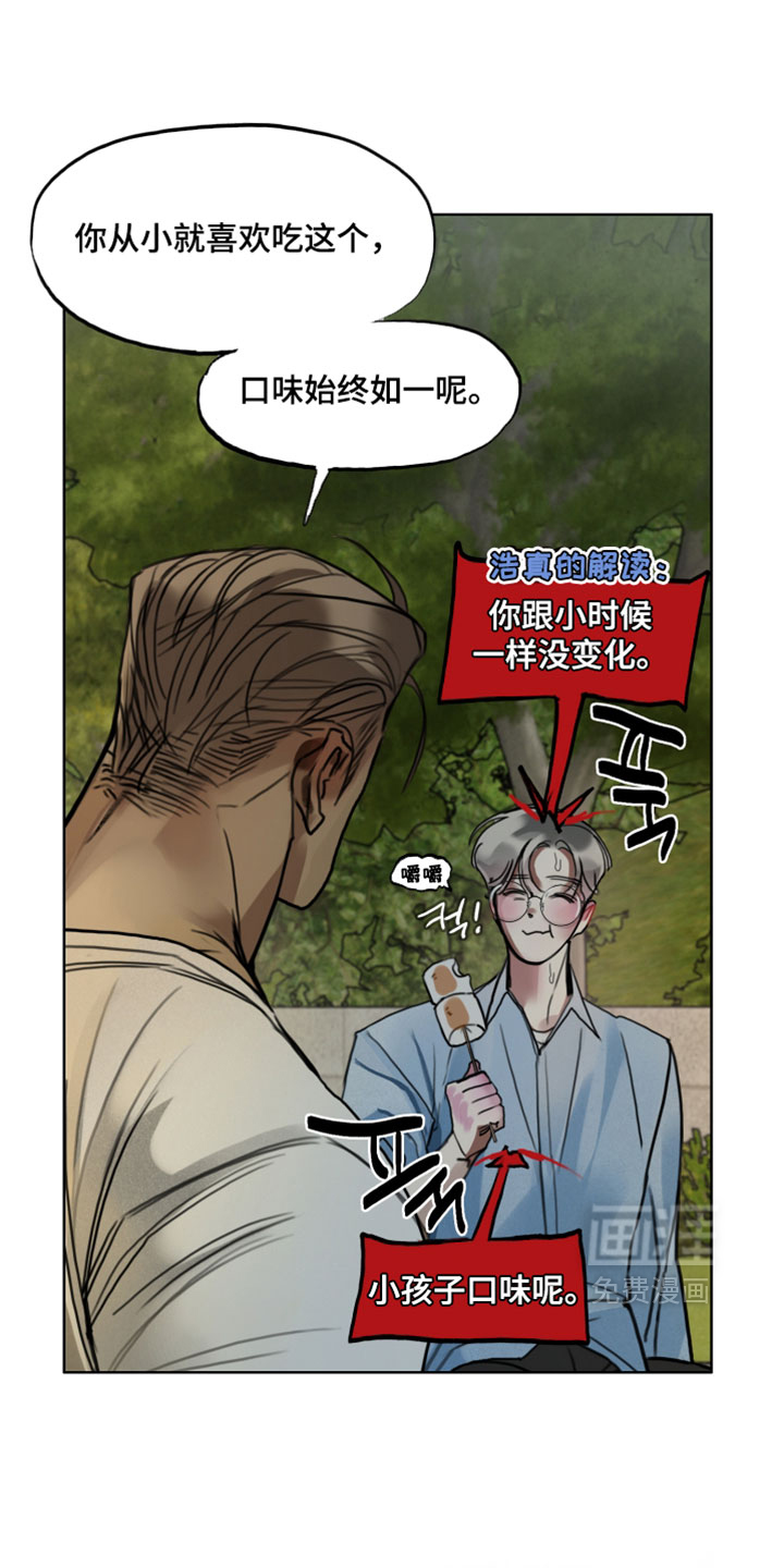 第15话9