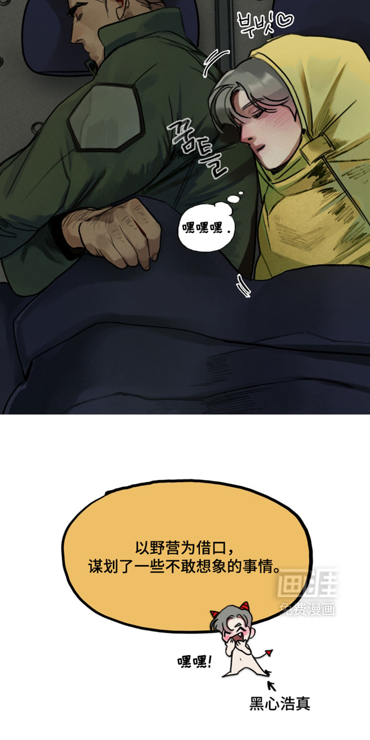 第14话10