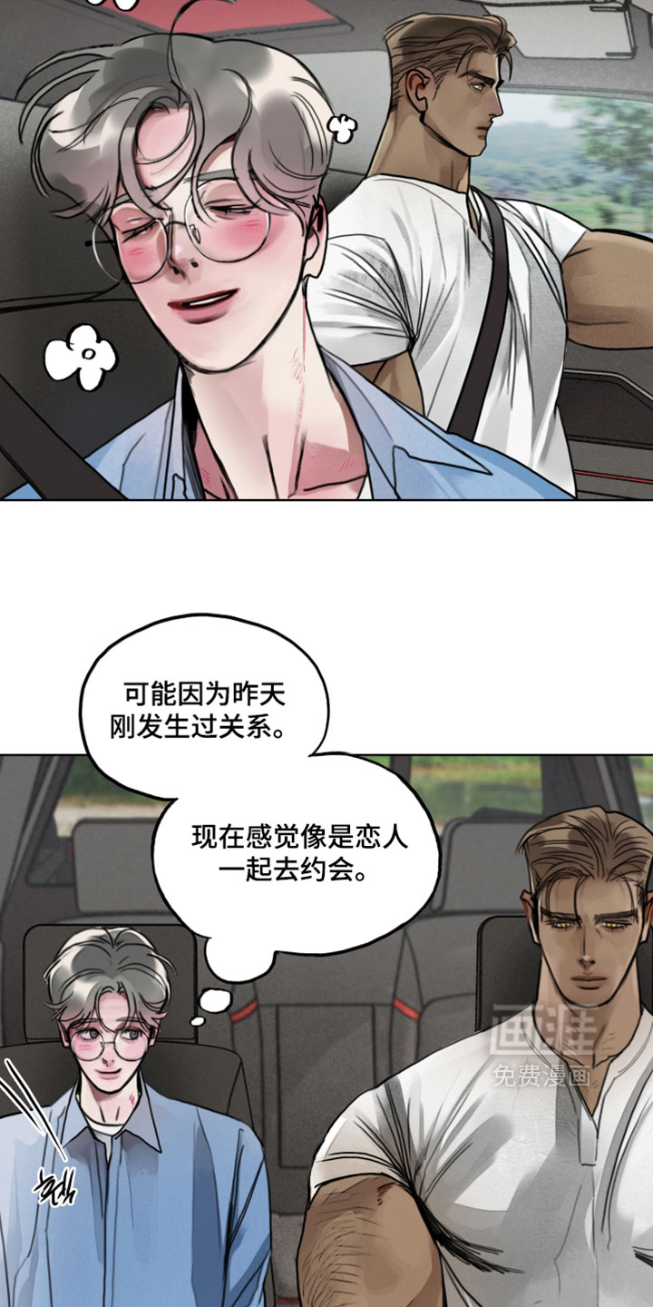 第14话13