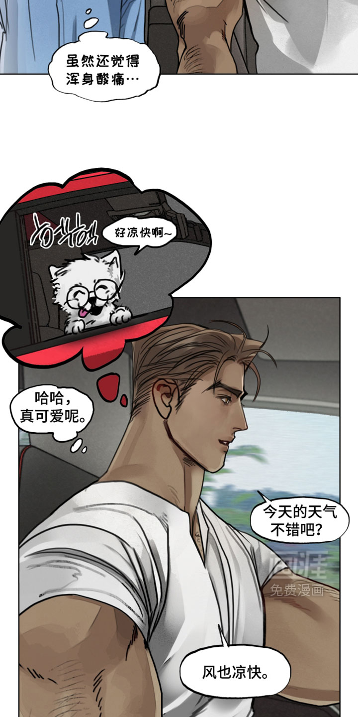 第14话14