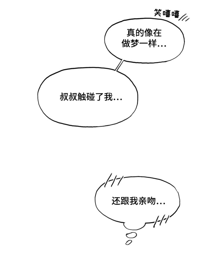 第14话16