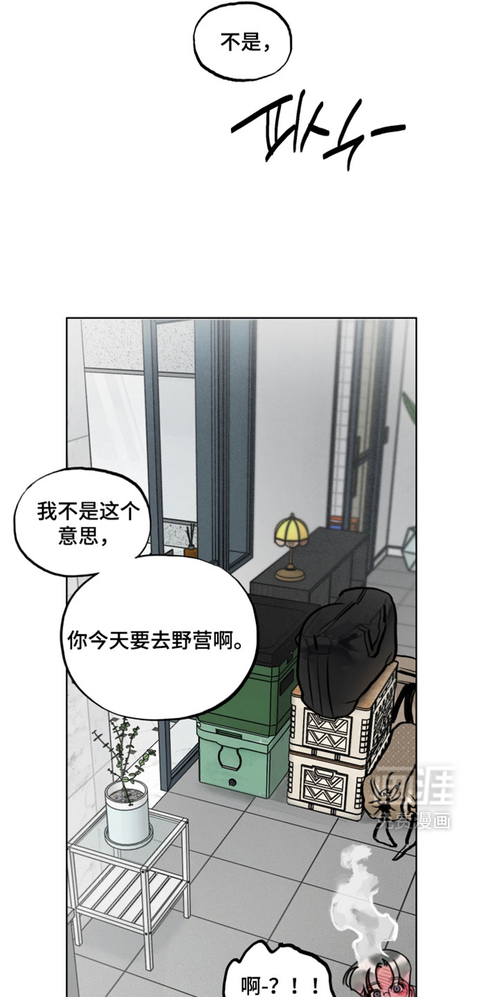 第14话2
